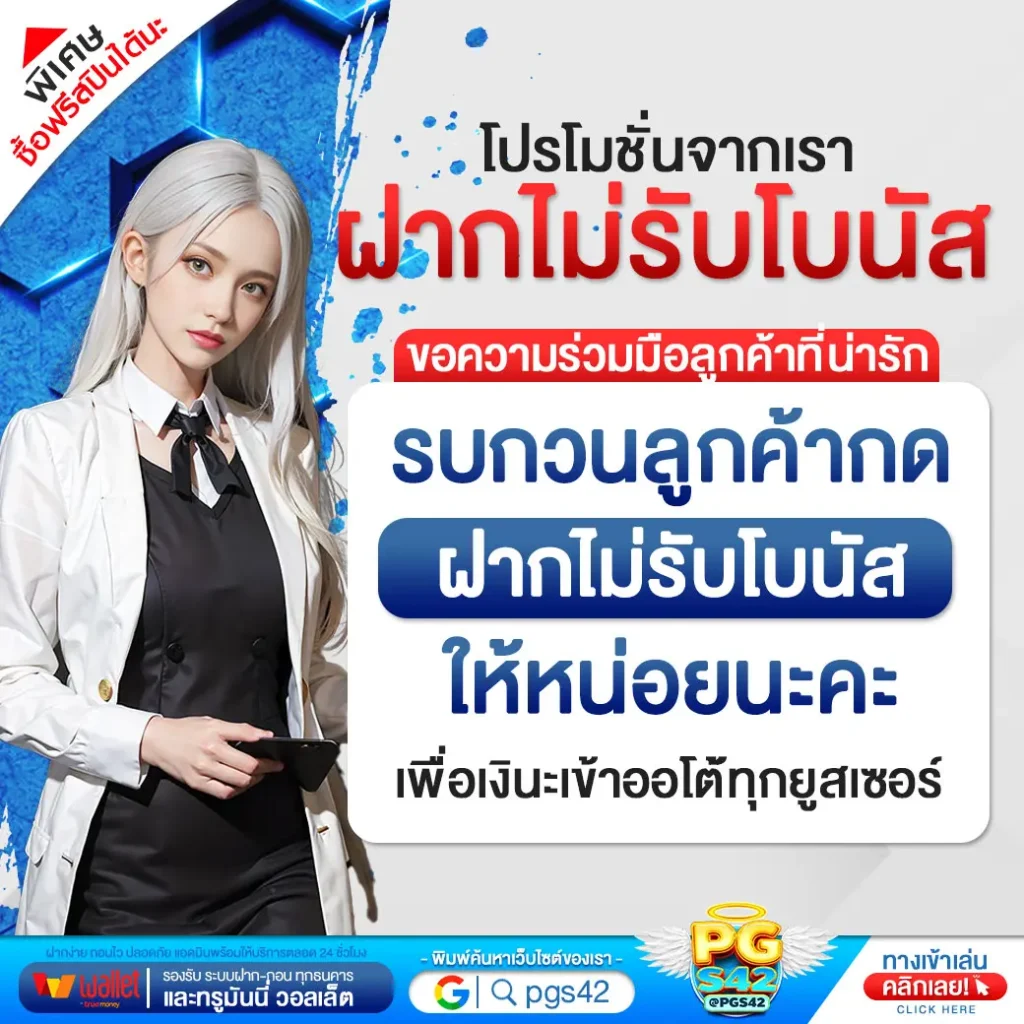 50รับ100